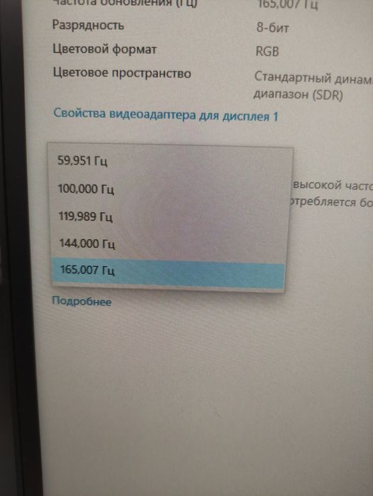 Продам Игровой ПК