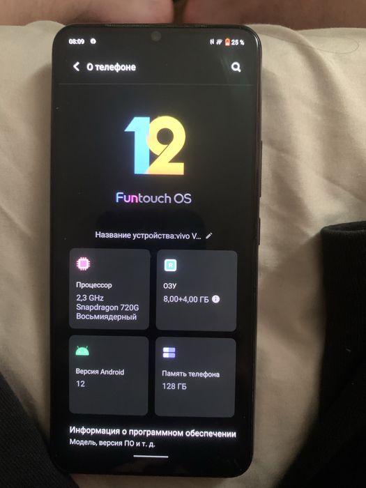 Продам смартфон Vivo 21e