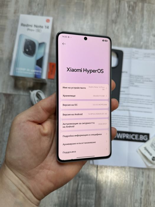 Xiaomi Redmi Note 14 Pro Plus 5G 512 GB 12+12 GB Ram - 99 % Гаранционен