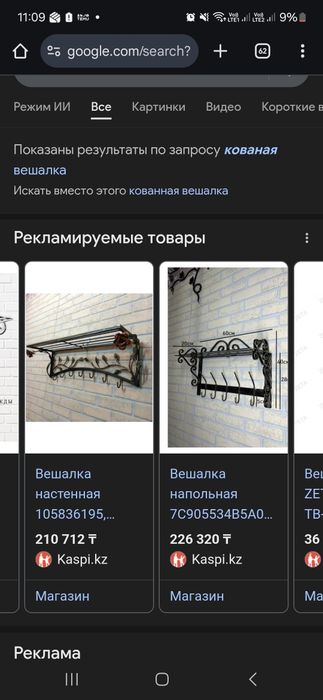 Кованая вешалка для одежды очень красивая