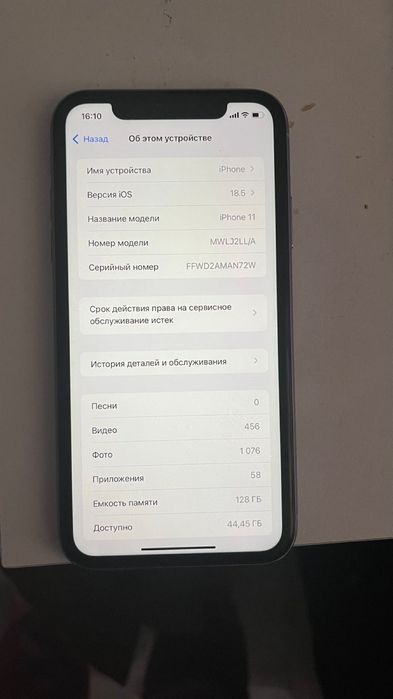 Iphone сатыладыыыыыы
