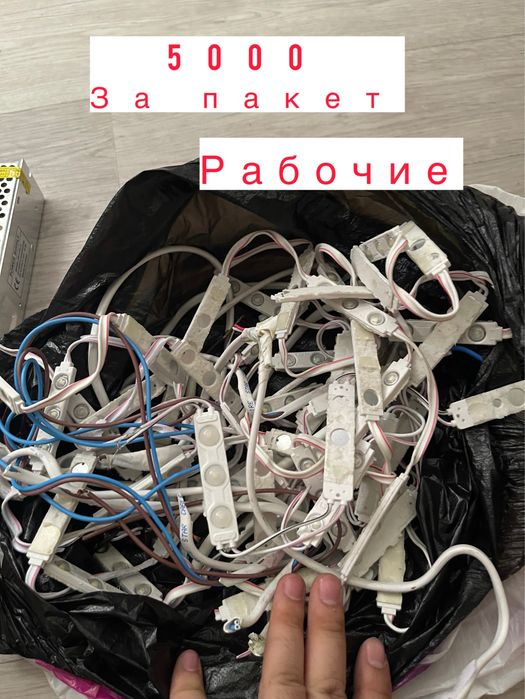 Сроочно продаю инструменты элеткрика!