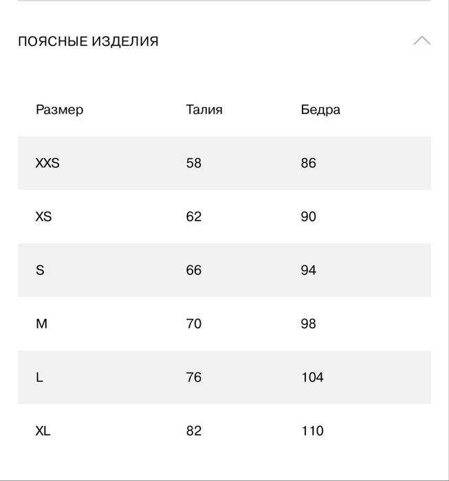 Lime юбка - шорты