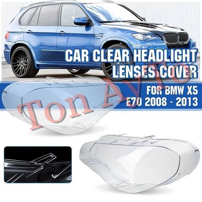 Капаци Фарове БМВ Х5 Е70 BMW X5 E70 2008 - 2013 Стъкла Фарове Капаци