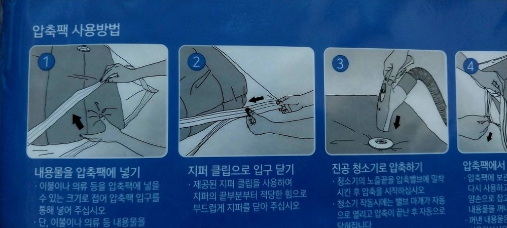 Вакум пакет корейский 1пачкада 2шт 50×60см