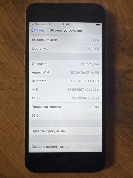 Продам Айфон 6 в отличном состоянии