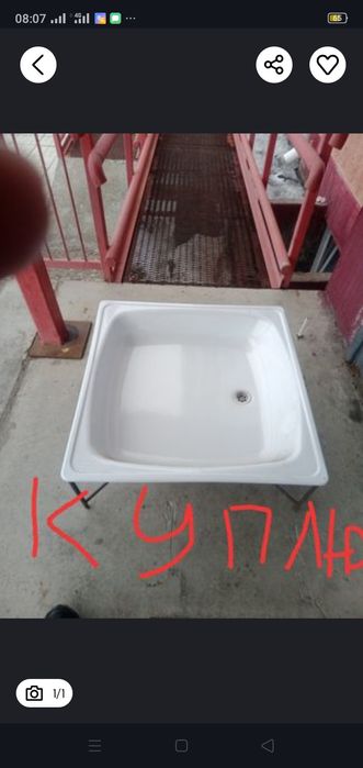 Душевой поддон 80*80см читать в объявлении