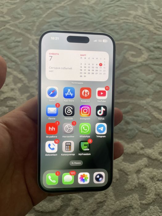 Iphone 17pro сатылады