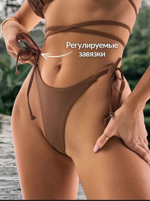 Купальник женский