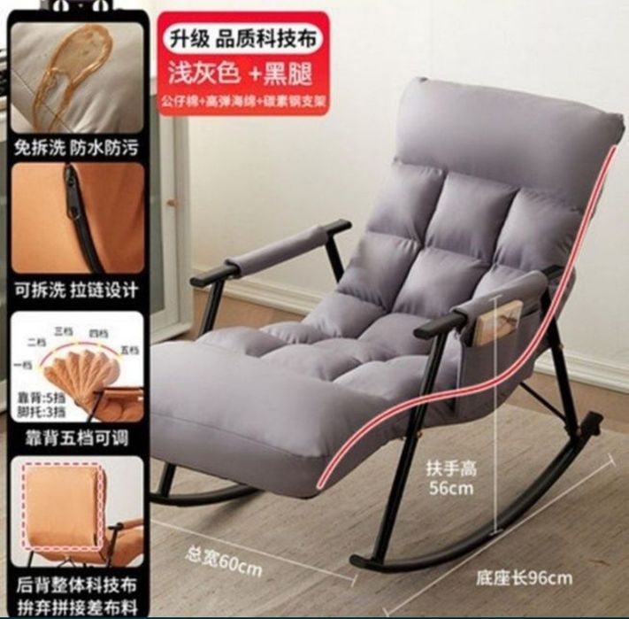 Кресло качалка качество отличное