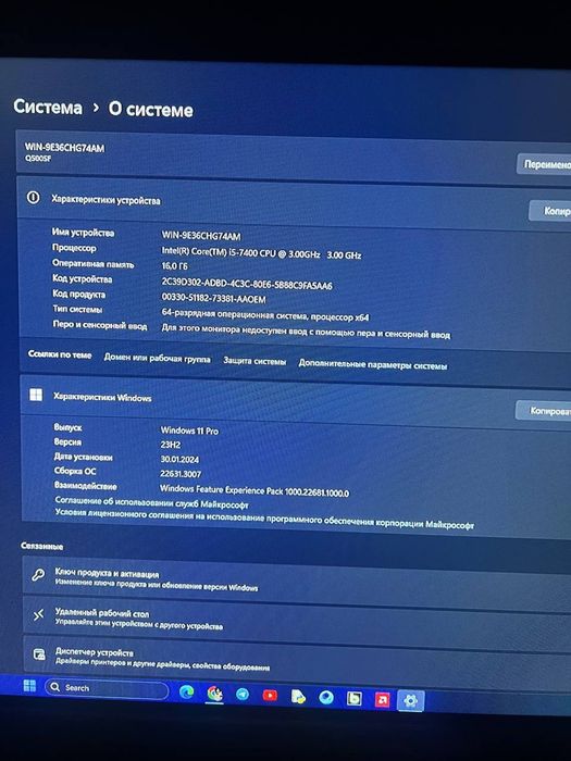 I5-7400 3GHz rx590 8gb