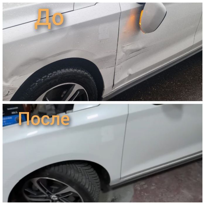 Авто ваккум PDR Удаление вмятин без покраски