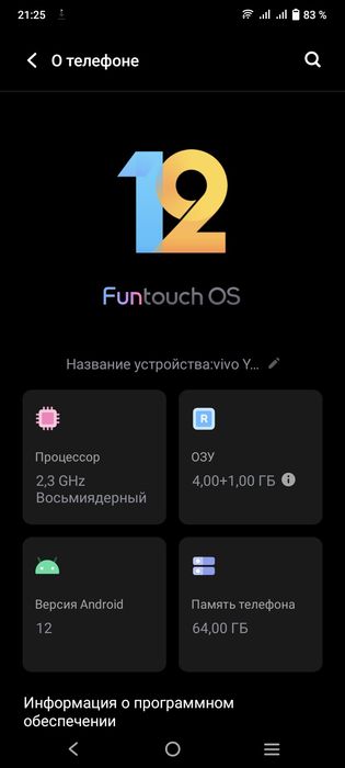 Vivo Y21 продаеться