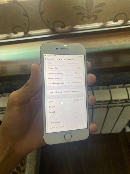 Продается Iphone 7