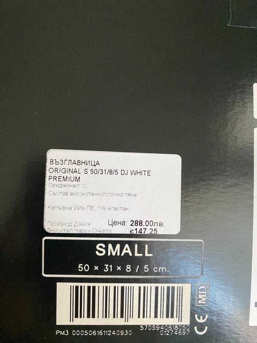 Възглавница Tempur Original