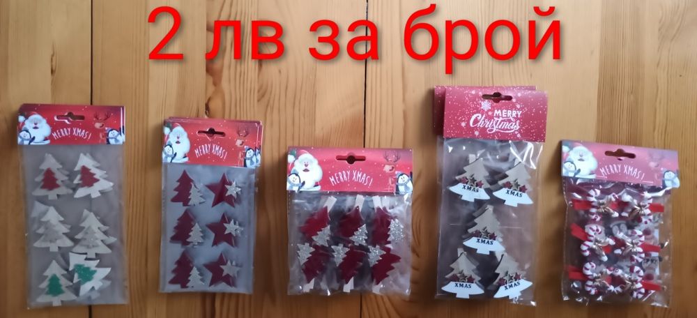 Коледни стикери и монети