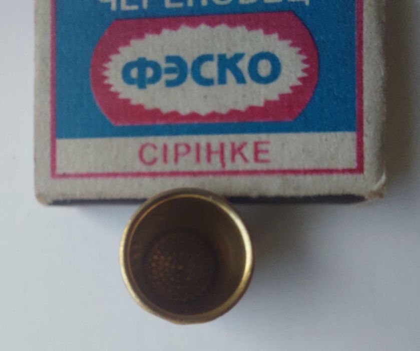 Напёрсток серебро 916 эмаль, позолота