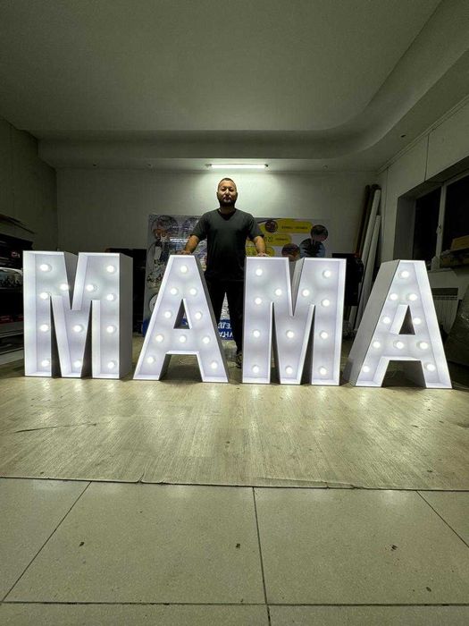 3D Объемные буквы, Наружка, Вывеска