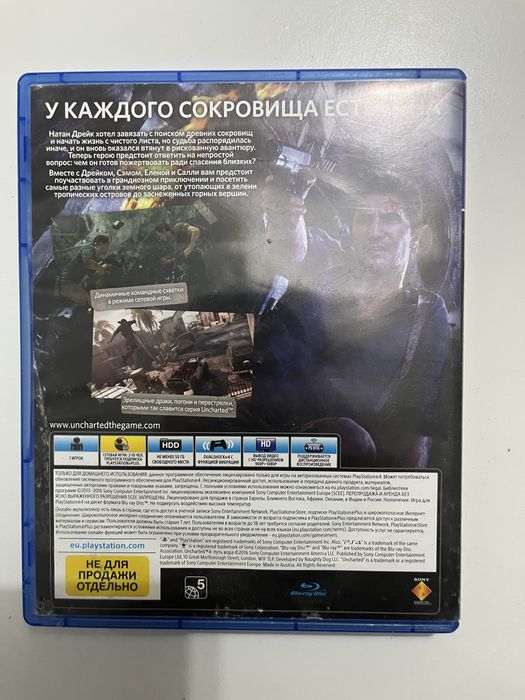 Uncharted 4 путь вора