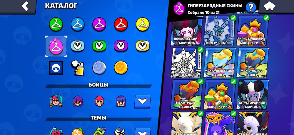 Account BrawlStars
