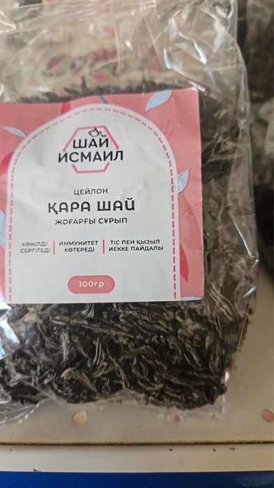 Мёд Шәй пайдалы сатылады