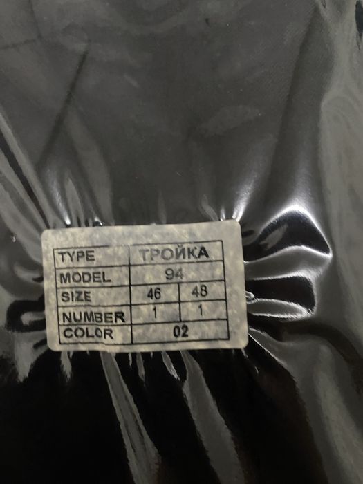 Кастюм шим тёмний синий 48 размер