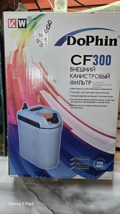 Внешний фильтр для аквариума