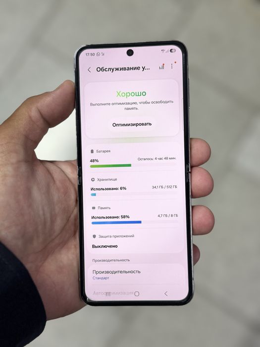 Самсунг Z Flip5 512g