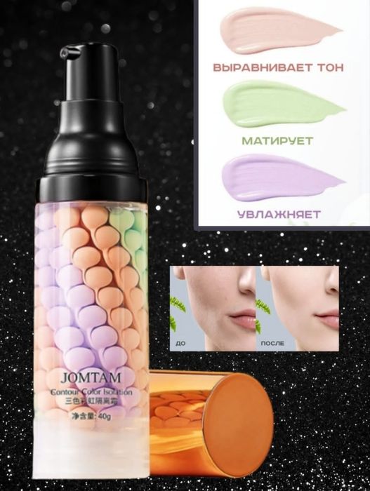 Мыло и крем. Срочно