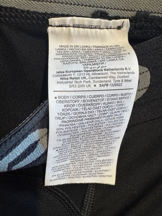 2 броя Мъжки клин Nike Pro Tight.