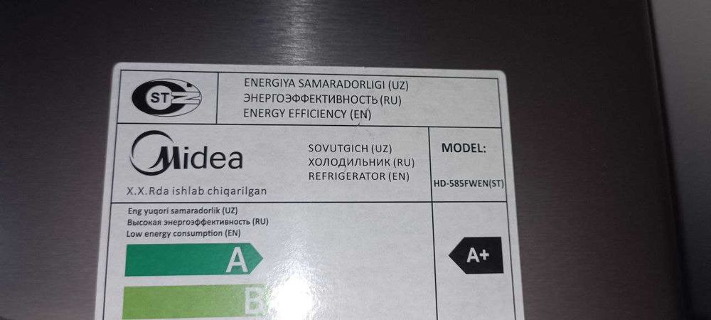 Холодильник Midea HD-585FWEN(STD) стальной (с диспенсером)