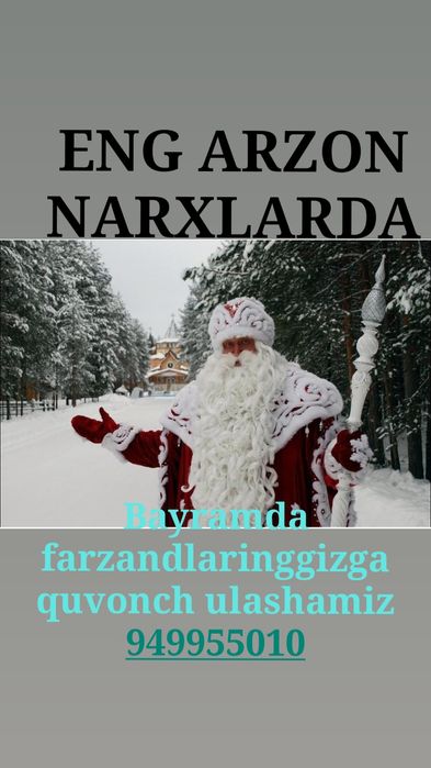 ENG ARZON NARXLARDA QORBOBO XIZMATI
#Qorbobo
#корбобо
Bayramda farzand