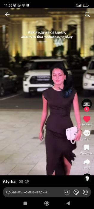 Платье вечернее с вырезом до колена