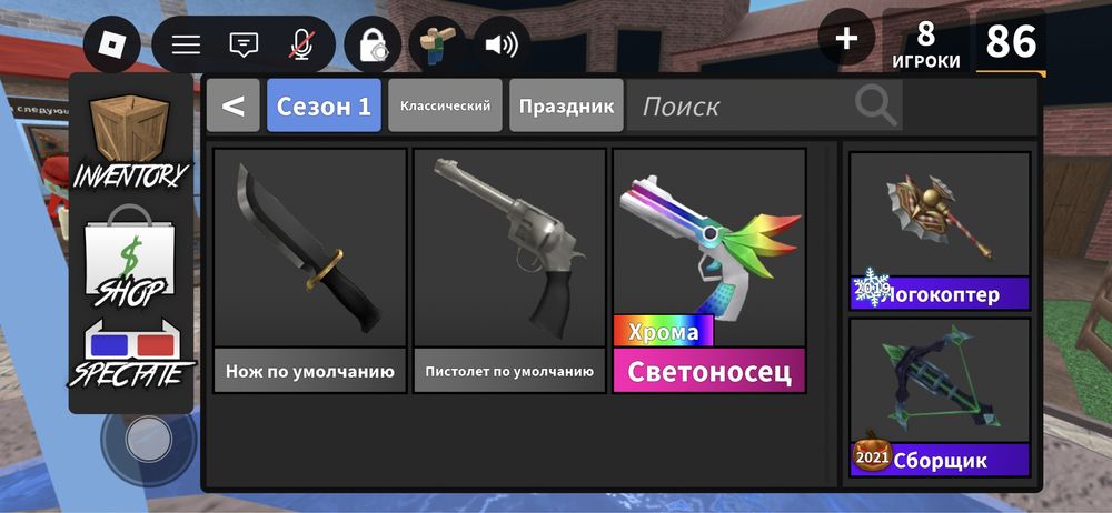 Продаю годли в мм2