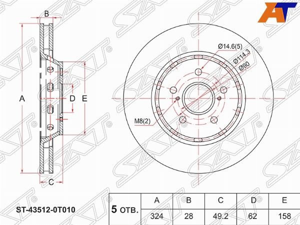 Диск тормозной Toyota Venza