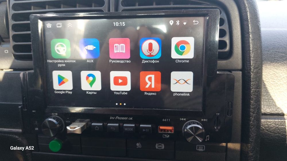 Автомагнитола 1 din android 13