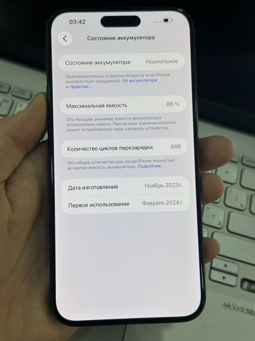 iPhone 15 Pro Max 256. 86 %