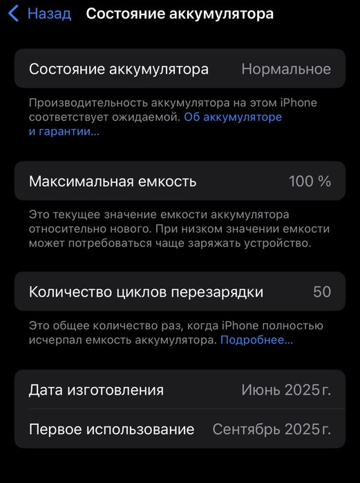 IPHONE 16 pro 256 gb