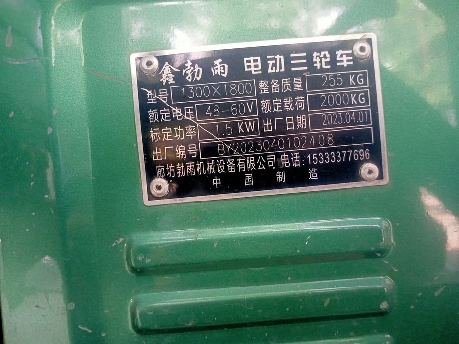 Elektro muravey sotiladi