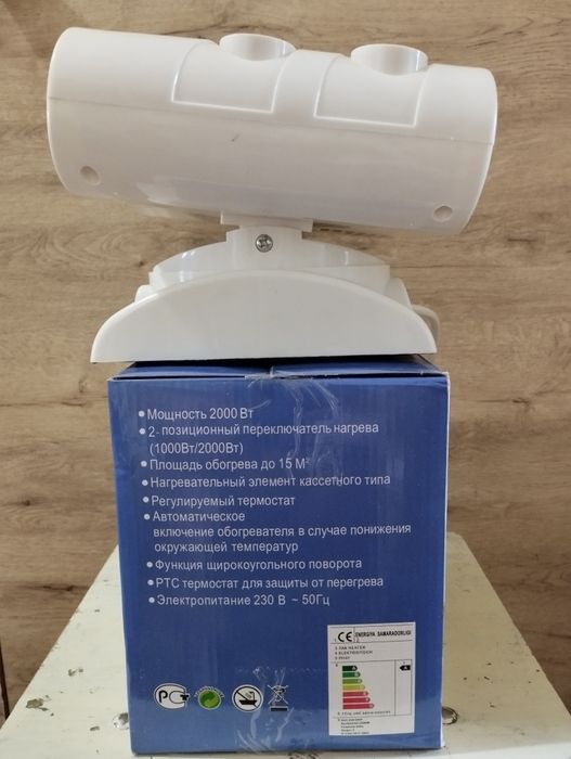 Тепловой вентилятор