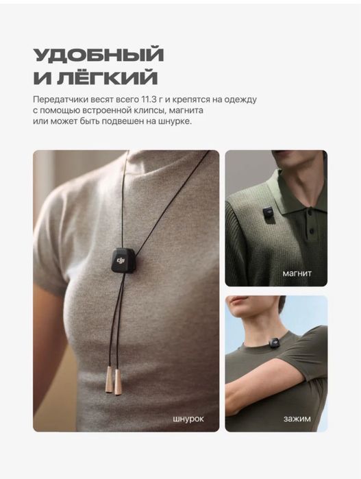 Петличка микрафон Dji mic mini mikrafon typce