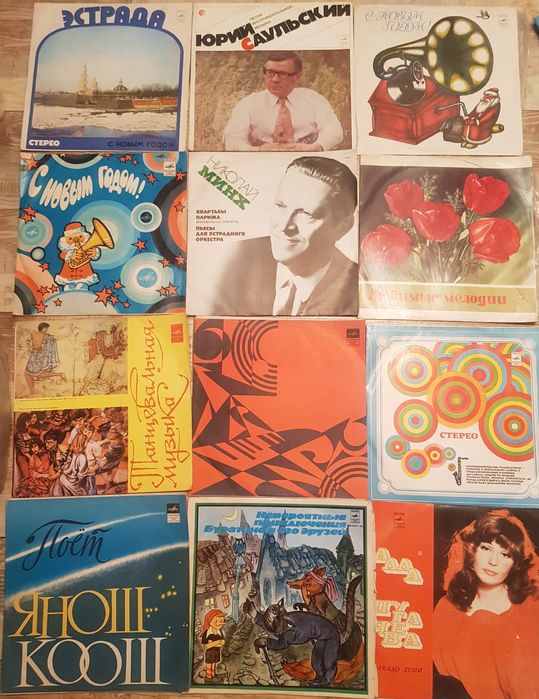 Продаются пластинки