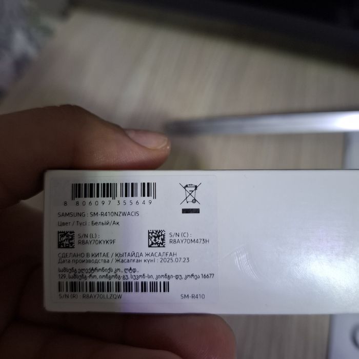 Продаётся наушники от Samsung