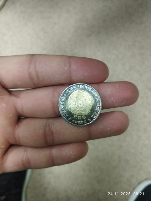Мне дали здачу 200тг