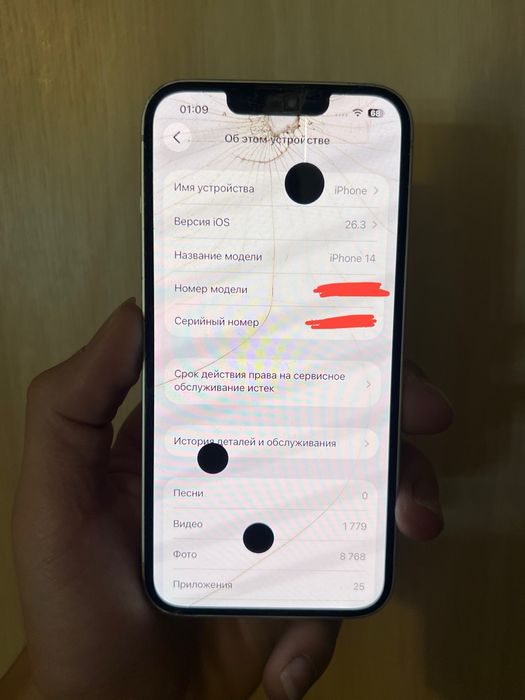 Айфон 14 128 GB Фейс работает