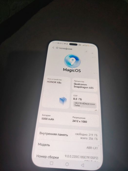 Xonor X 8C Телефон