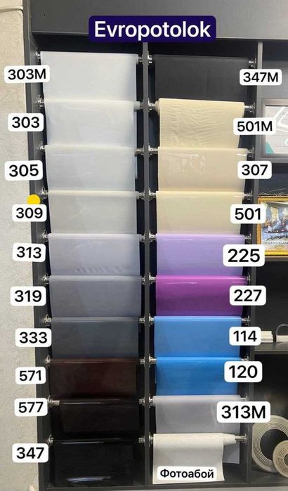 Натяжной потолок хизмати