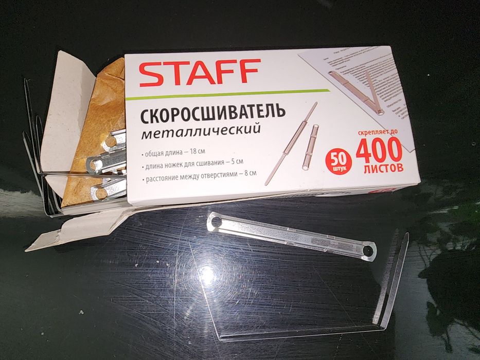 Продам скоросшиватель, папки для бумаг