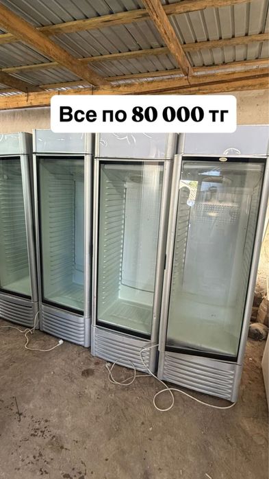 Продам витрины холодильники