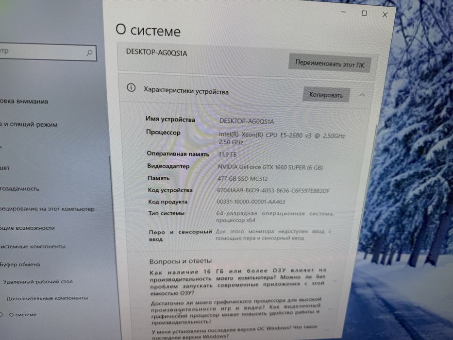Продаются компьютер